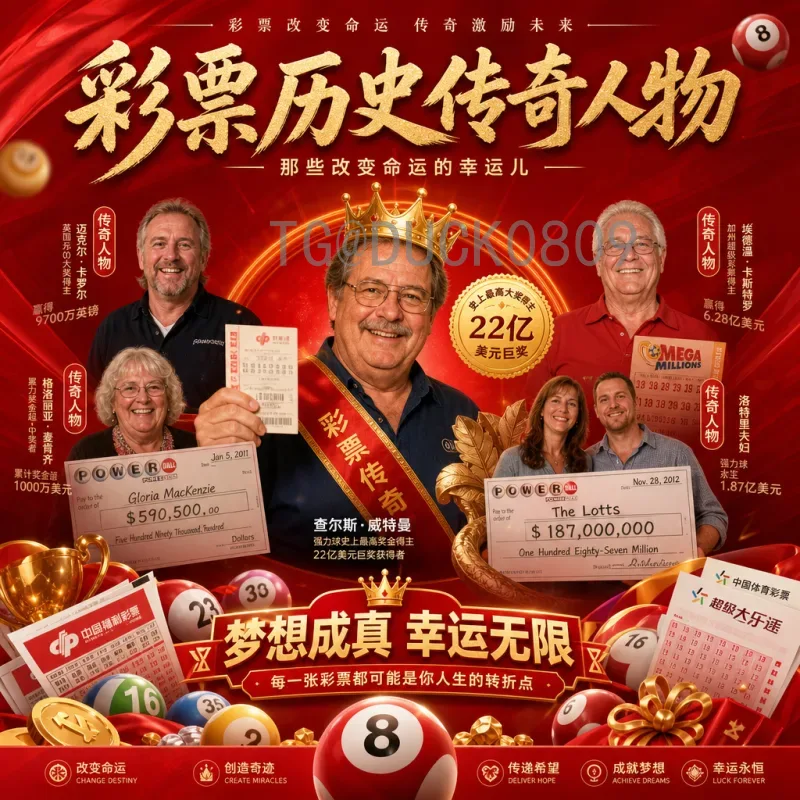 2026世界杯决赛门票怎么买？全网最详细购票攻略与注意事项